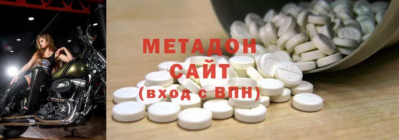 МЕТАДОН methadone  Джанкой 